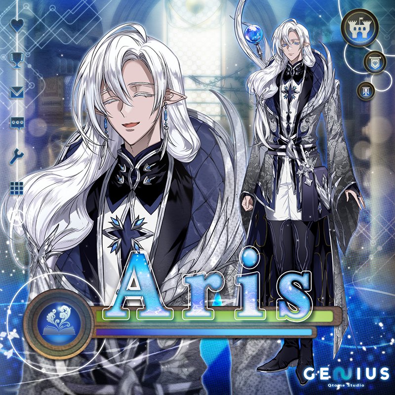 Shop of Forgotten Memories, Wiki Genius Otome