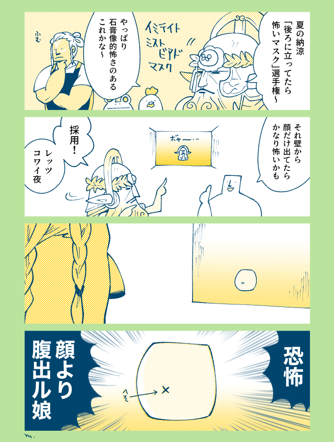 悲しいほど実話 