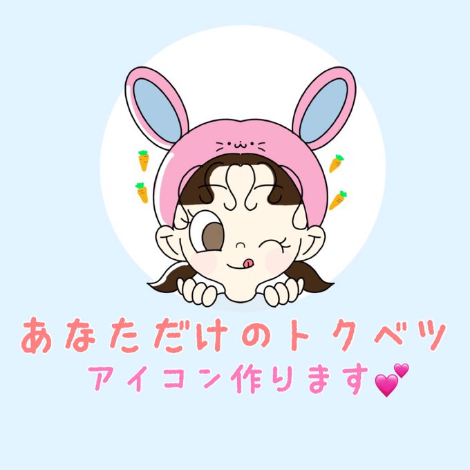 Sana Illust 96さんのイラストまとめ