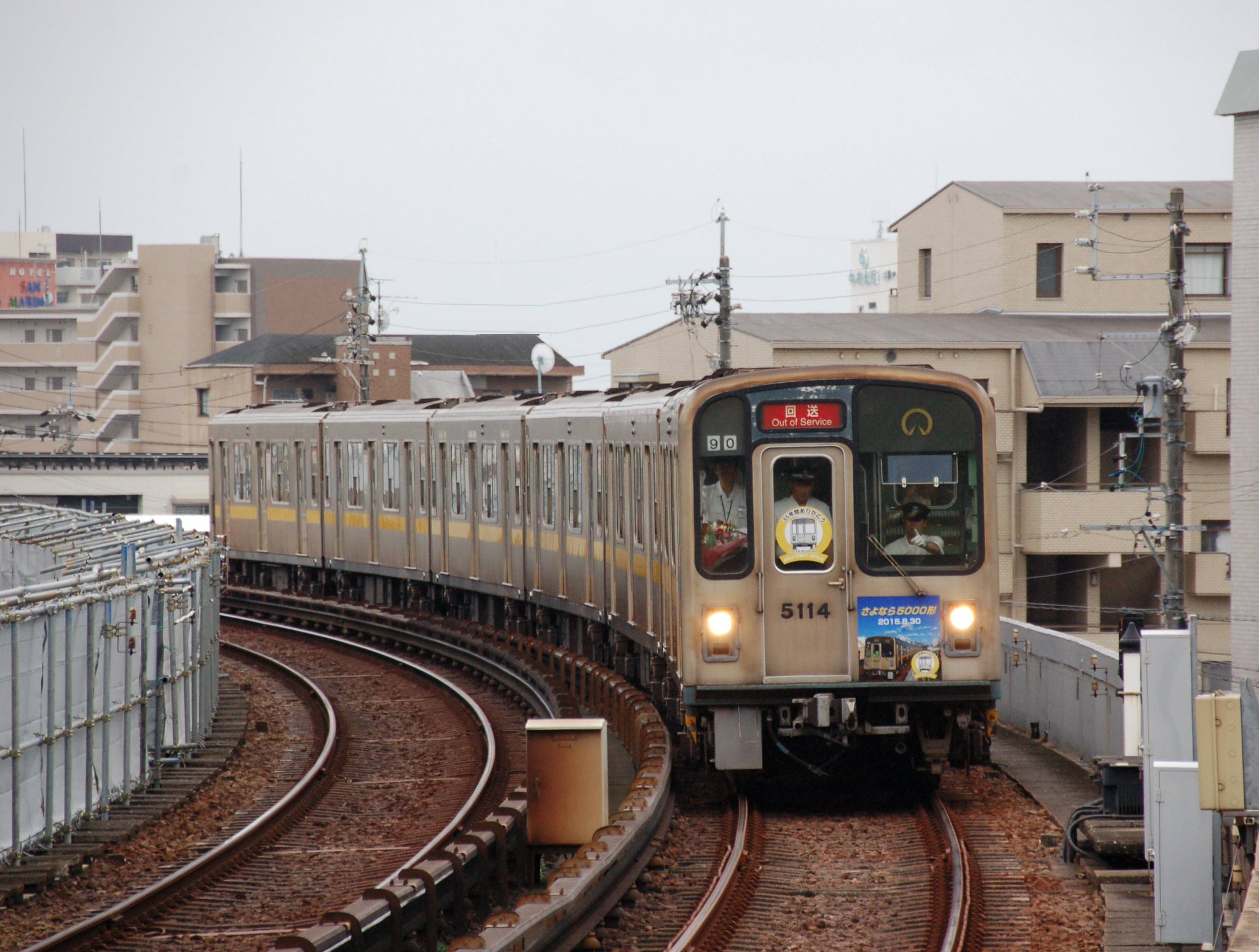 名古屋市交通局 on X: 