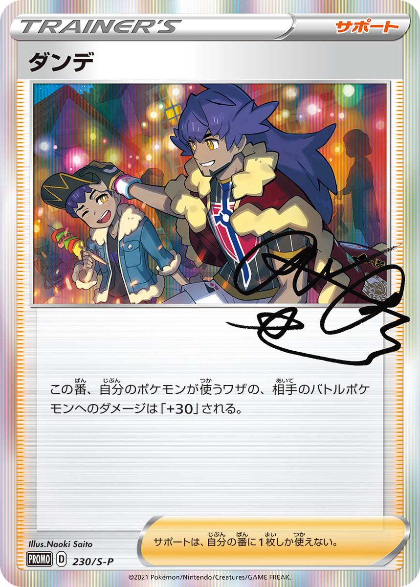 ポケカ速報＠予約抽選・最新情報まとめ on X: 
