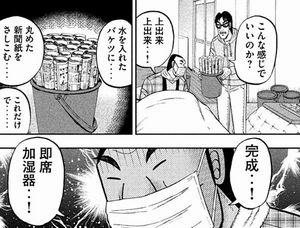 ケンイチ カイちゃんリバースさん がハッシュタグ 一番役に立ったアニメ知識 をつけたツイート一覧 1 Whotwi グラフィカルtwitter分析