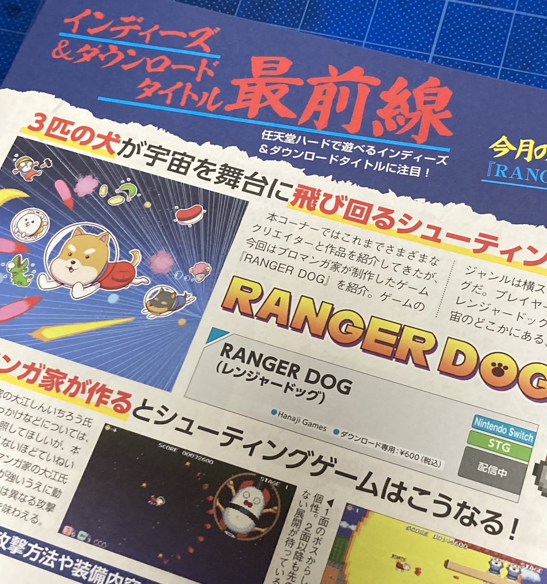 大江しんいちろう そのゲームはこちらです ニンテンドーswitchでプレイできます T Co Vtsj9mogpi