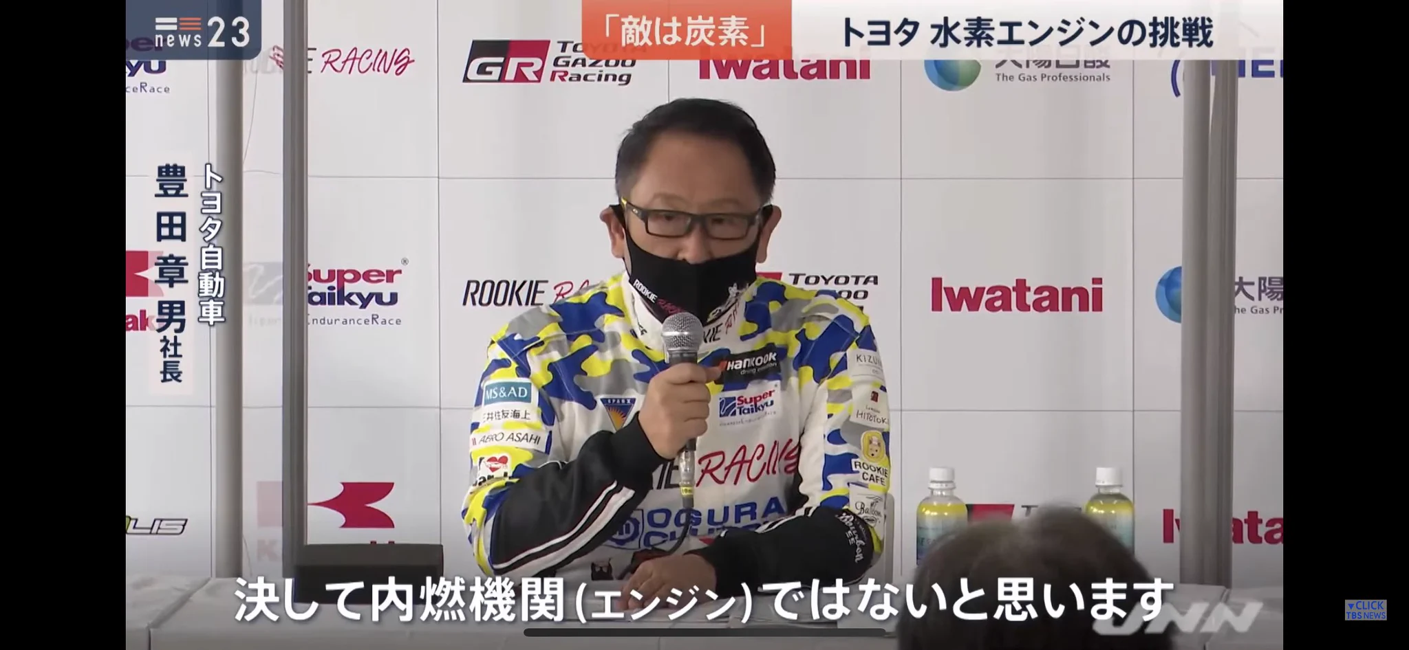 カーボンニュートラルの敵は内燃機関ではなく炭素！