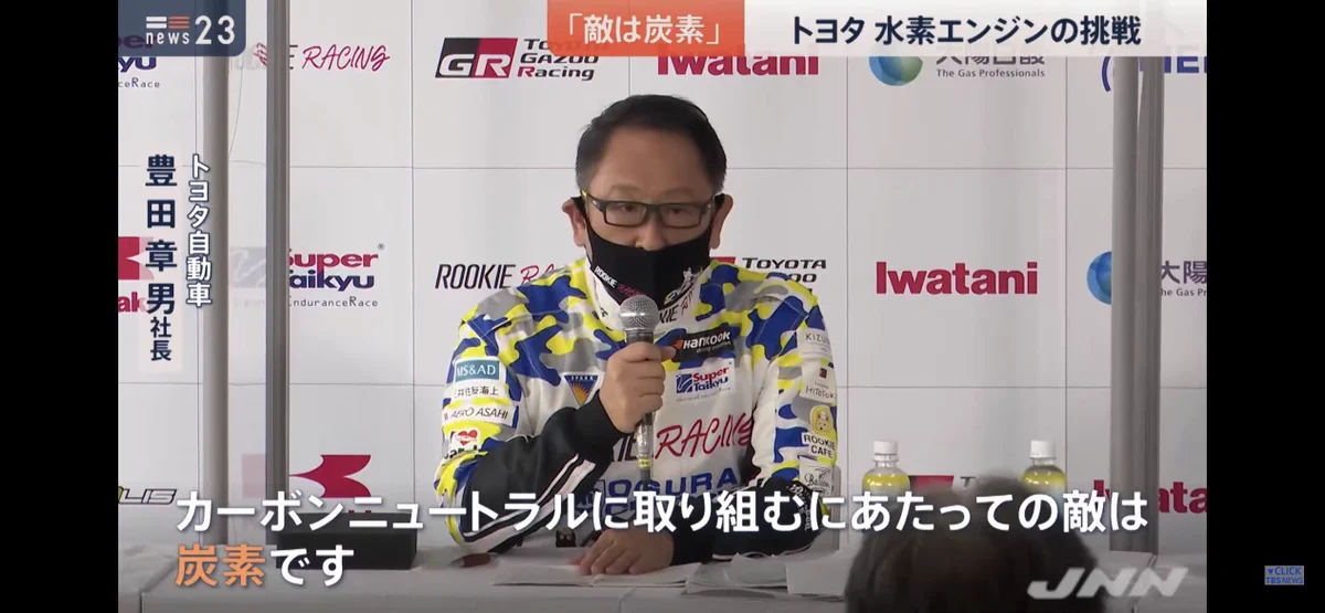 カーボンニュートラルの敵は内燃機関ではなく炭素！