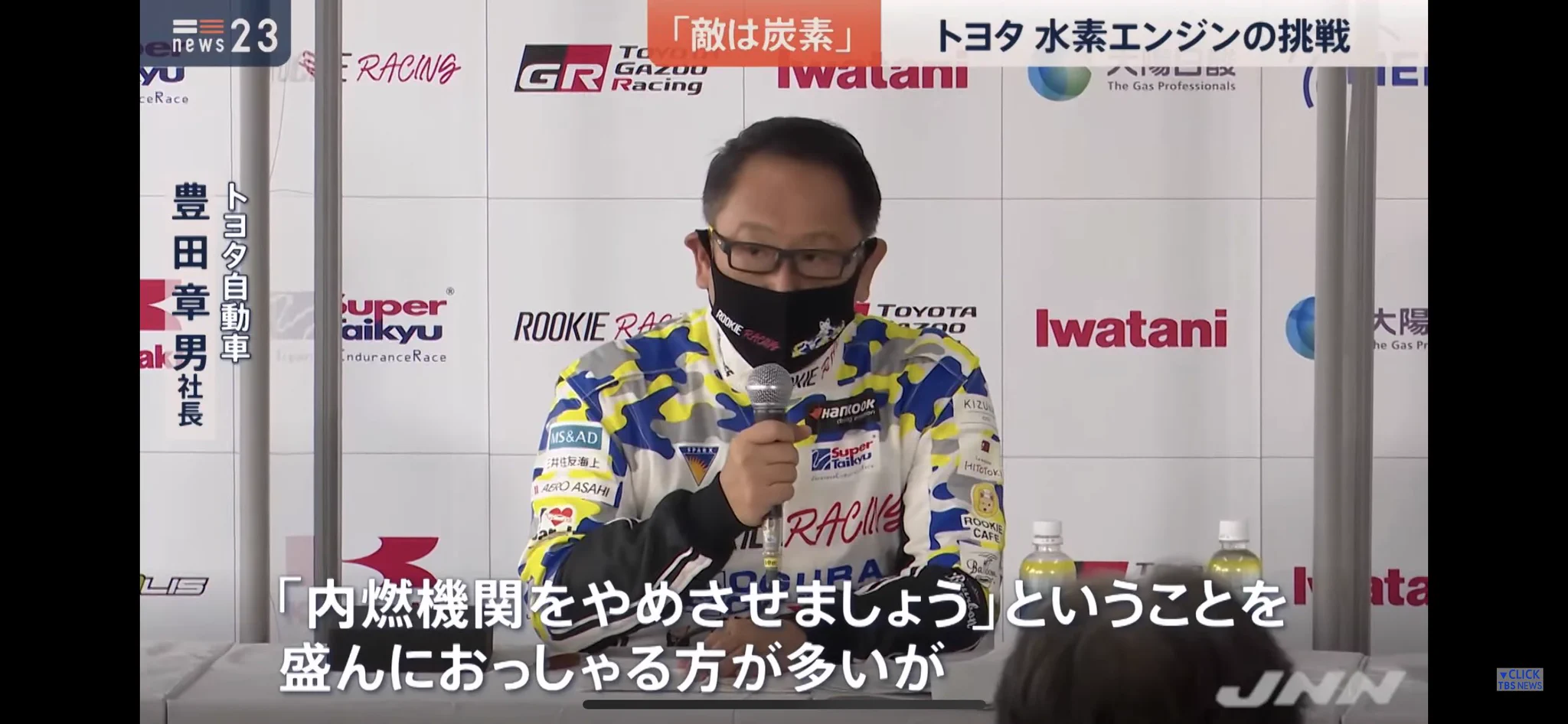 カーボンニュートラルの敵は内燃機関ではなく炭素！