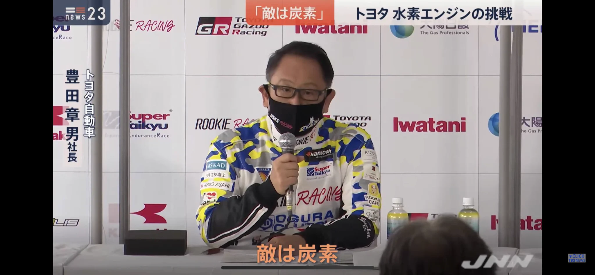 カーボンニュートラルの敵は内燃機関ではなく炭素！