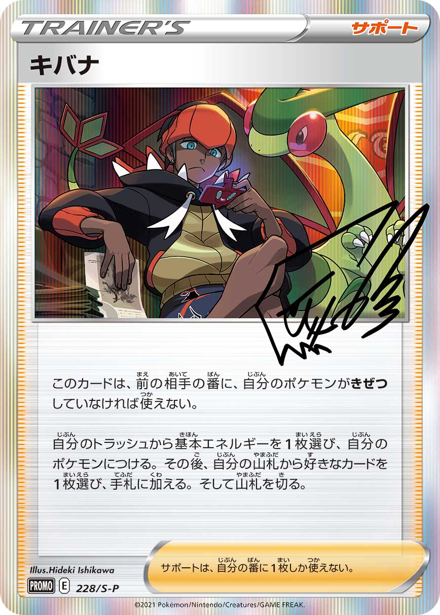 ポケカ速報＠予約抽選・最新情報まとめ on X: 