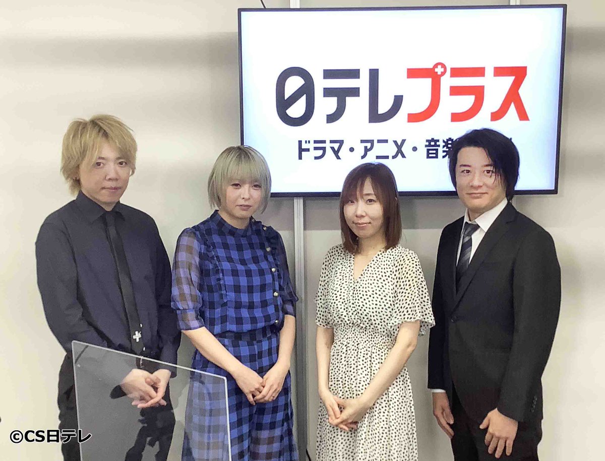 日テレプラス 8 22 日 25 00 放送 U 50 日 テレプラス麻雀 リーグ 21セ リーグ予選 出場 白鳥翔 魚谷侑未 川原舞子 内川幸太郎 解説 馬場裕一 ゲスト解説 萩原聖人 実況 内藤正樹 お見逃しなく 日テレプラス T Co 日テレプラス 8 22 日 25 00 放送 U 50 日 テレプラス麻雀 リーグ 21セ リーグ予選 出場 白鳥翔 魚谷侑未 川原舞子 内川幸太郎 解説 馬場裕一 ゲスト解説 萩原聖人 実況 内藤正樹 お見逃しなく 日テレプラス T Co