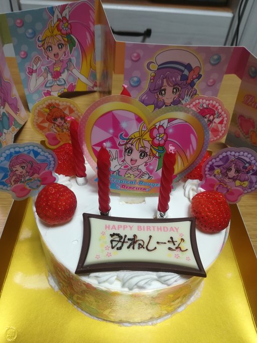 プリキュアケーキのtwitterイラスト検索結果 プリキュアケーキのtwitterイラスト検索結果