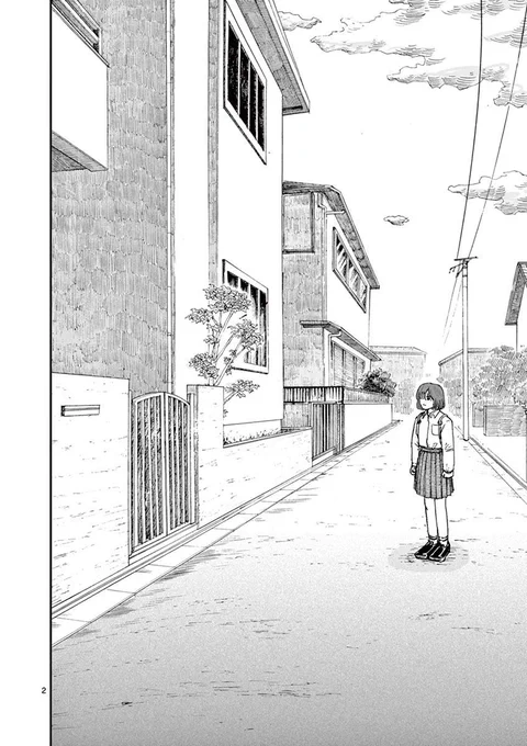 親友が私のことを許してくれない理由
※ホラー漫画です(1/4) 
