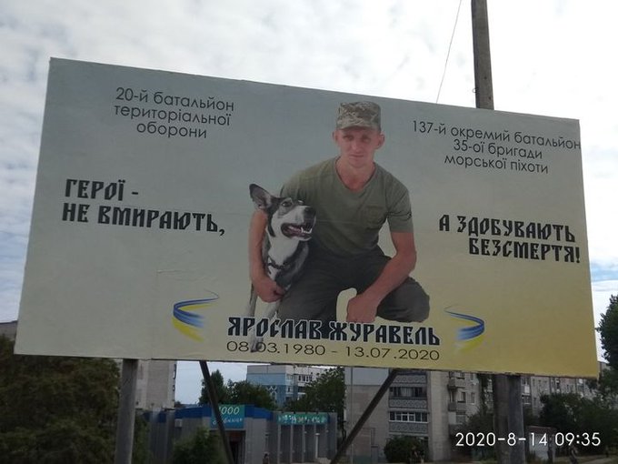 Зеленский внес изменения в порядок помилования в Украине - Цензор.НЕТ 7394