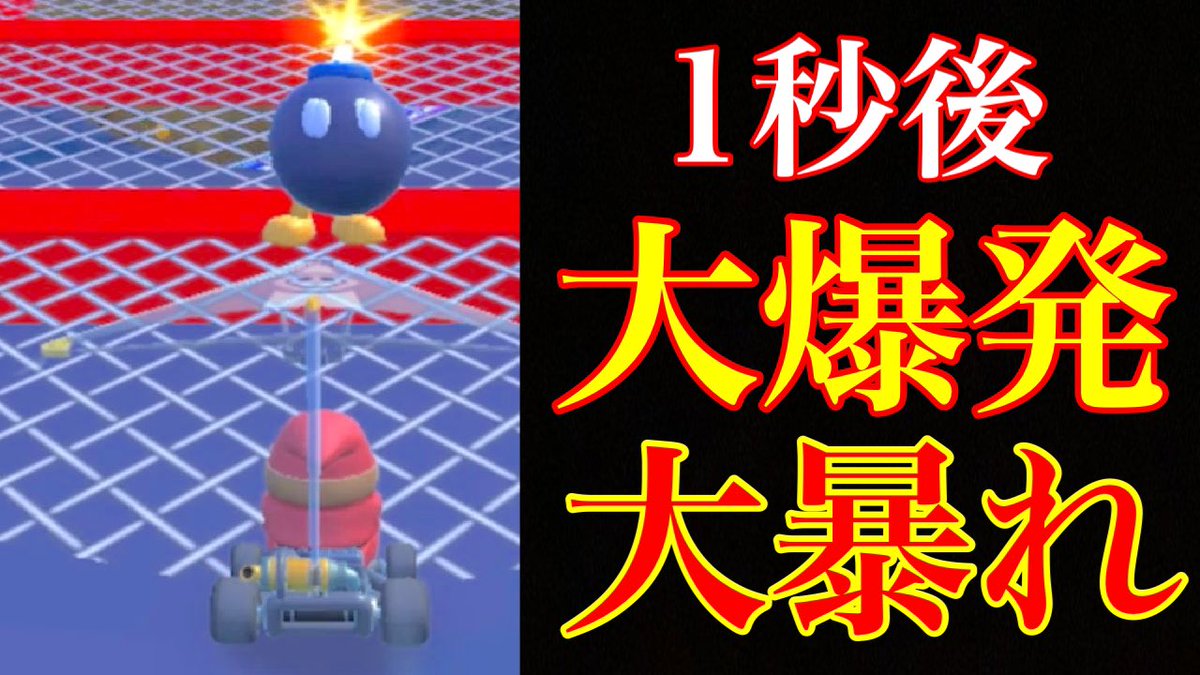 ochokuncho's tweet photo. 【マリオカートツアー】さあ、はじめようか。 https://t.co/HDyIhXIiH2 @YouTubeより

これからマリオカートツアーも投稿していこうと思います、慣れないとは思いますがどうか応援よろしくお願いします📣

#YouTube #マリオカートツアー #ゲーム #ゲーム実況 https://t.co/KrLwD2cr5J