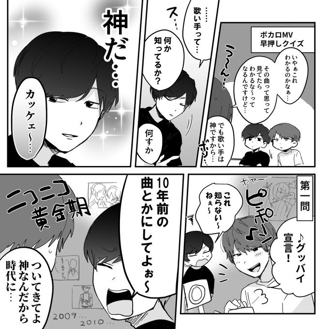 肉チョモランマ を含むマンガ一覧 ツイコミ 仮