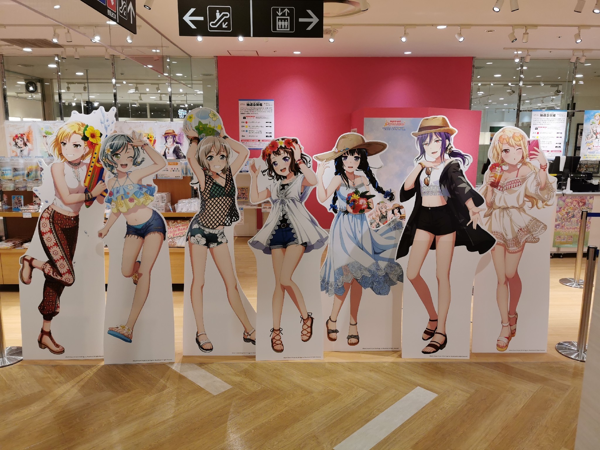 バンドリ 抽選会 マルイ クッション