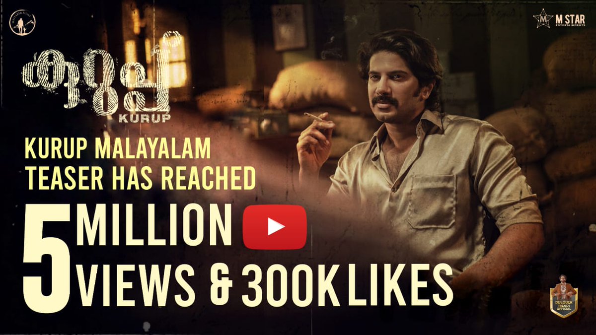 Manobala Vijayabalan (@manobalav) on Twitter photo #DulquerSalmaan's #Kurup Malayalam teaser reaches a new milestone of 5M views & 300K likes on YouTube.
🔗youtu.be/AnjhnlLgRuU
#5MForKurupTeaser <a href="/dulQuer/">Dulquer Salmaan</a> #DulquerSalmaan's #Kurup Malayalam teaser reaches a new milestone of 5M views & 300K likes on YouTube.
🔗youtu.be/AnjhnlLgRuU
#5MForKurupTeaser <a href="/dulQuer/">Dulquer Salmaan</a>