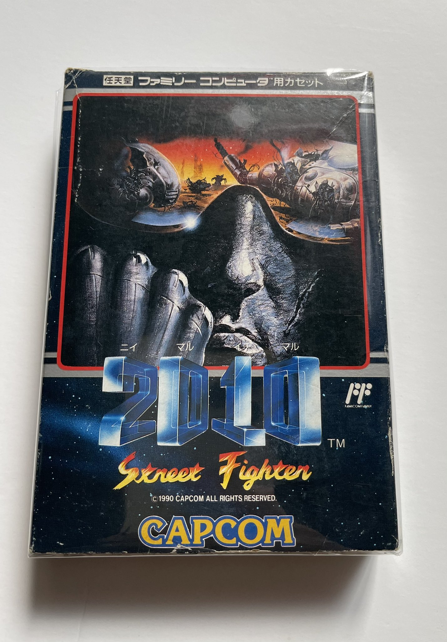 2010 ストリートファイター ファミコンカセット カプコン 2010 ストリートファイター｜ファミコン (FC)｜カプコン｜レトロ