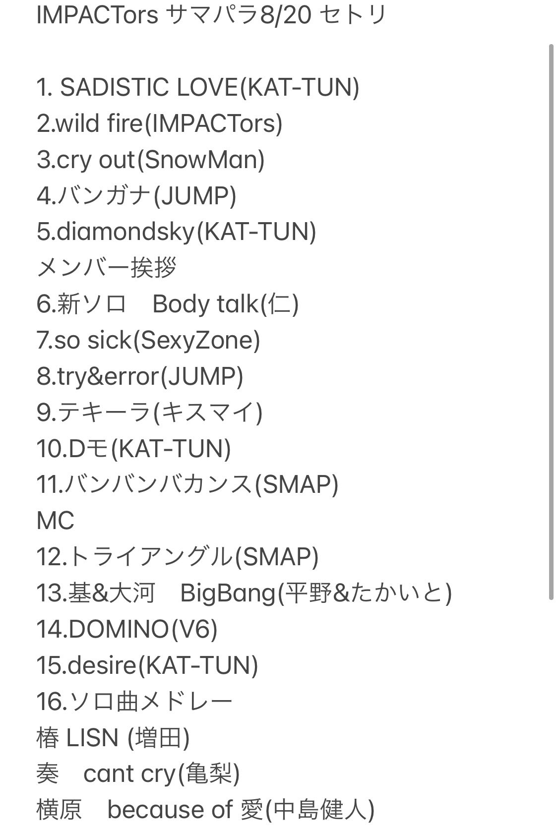 みち on X: 
