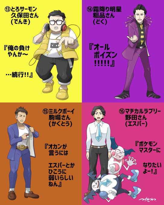 Twoucan 小林賢太郎 の注目ツイート イラスト マンガ