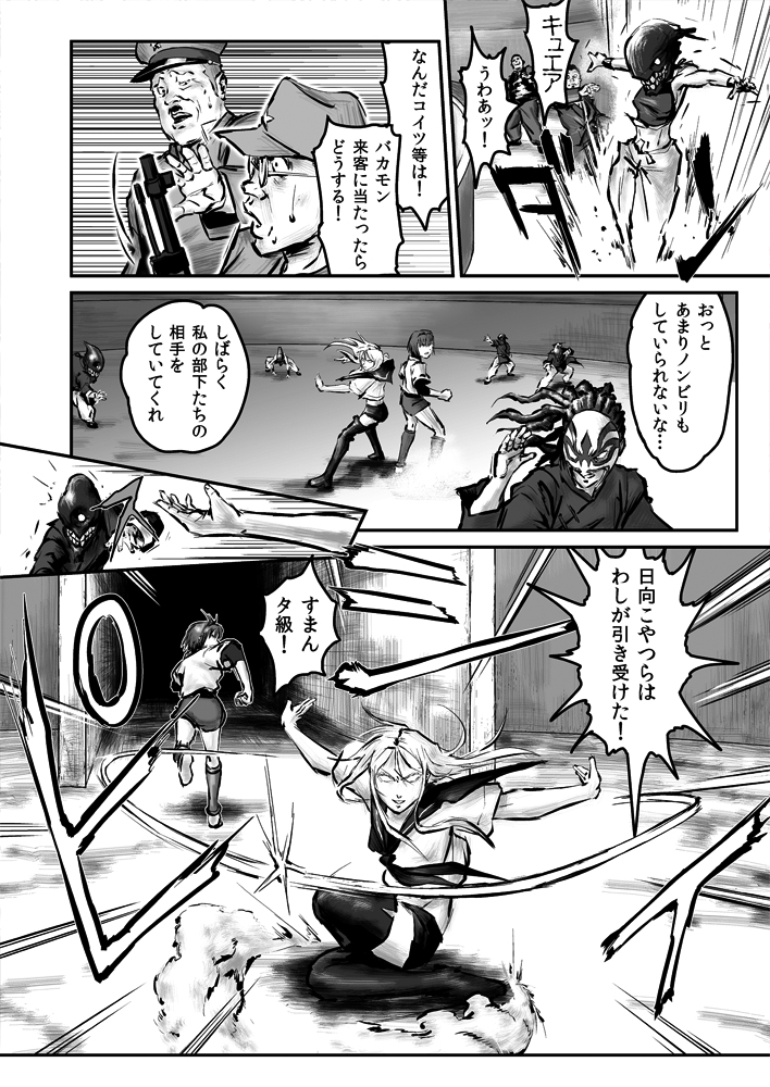 再掲 無人島に漂着した日向とタ級がサバイバルする話 チョウフシミンの漫画 再掲 無人島に漂着した日向とタ級がサバイバルする話 チョウフシミンの漫画