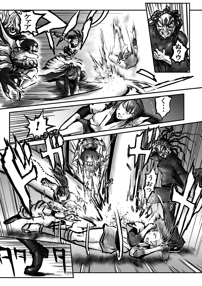 【電子版発売記念】 
再放送!航空戦艦 対 空とぶギロチン (51～53P / 全80P)
#チョウフシミンの漫画 
