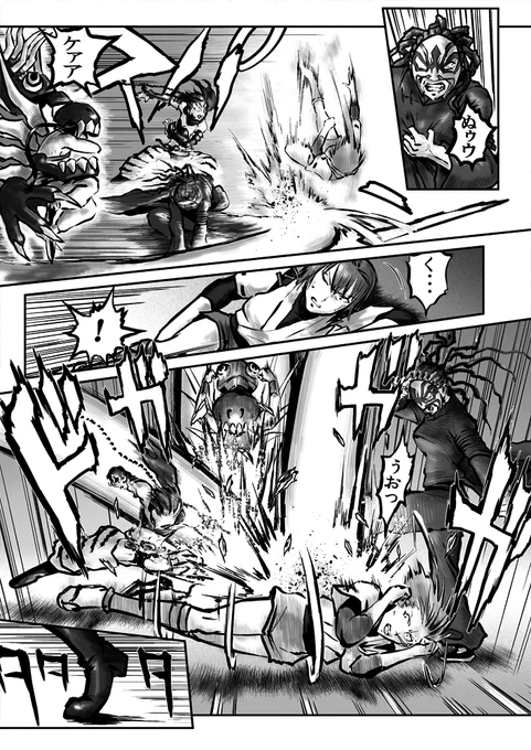 【電子版発売記念】 
再放送!航空戦艦 対 空とぶギロチン (51～53P / 全80P)
#チョウフシミンの漫画 