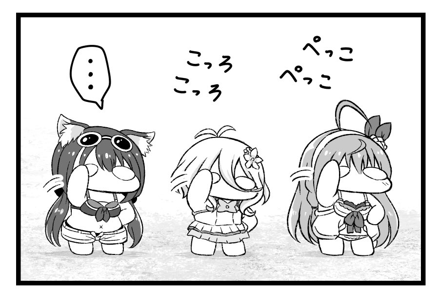 やっと同人誌原稿作業が終わった…!来月末にプチコネ!vol.2を出す予定です。画像は描き下ろしのぷち美食殿組の1コマ。 