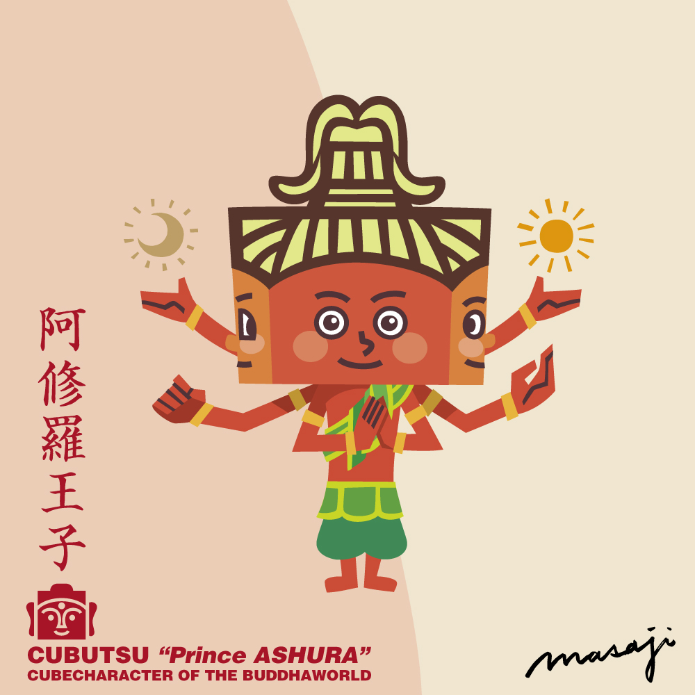 Twoucan Ashura の注目ツイート イラスト マンガ コスプレ モデル