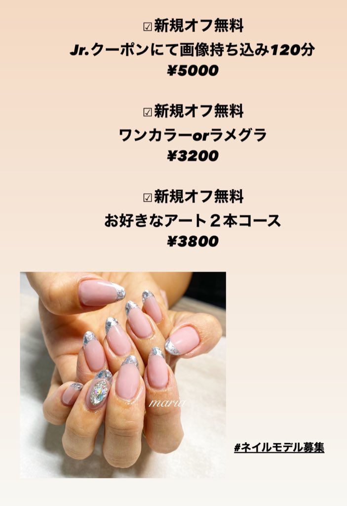 Nailist Maria Marianail Twitter