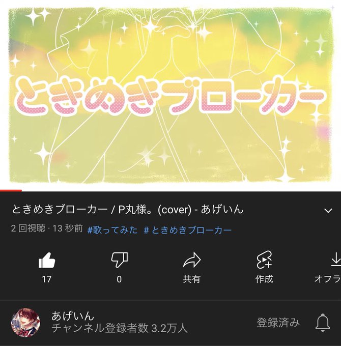なんですかこれのtwitterイラスト検索結果