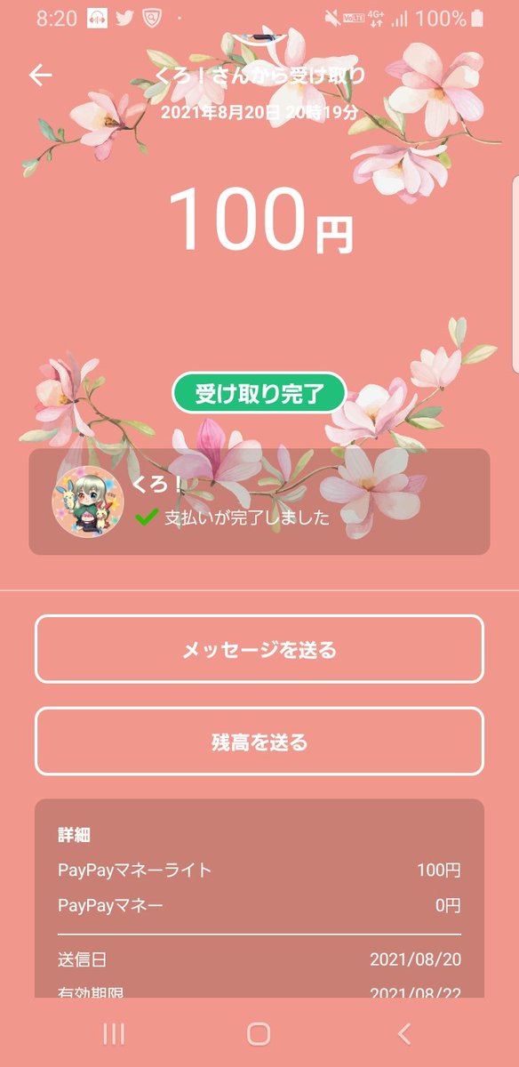 くろくろのtwitterイラスト検索結果 くろくろのtwitterイラスト検索結果