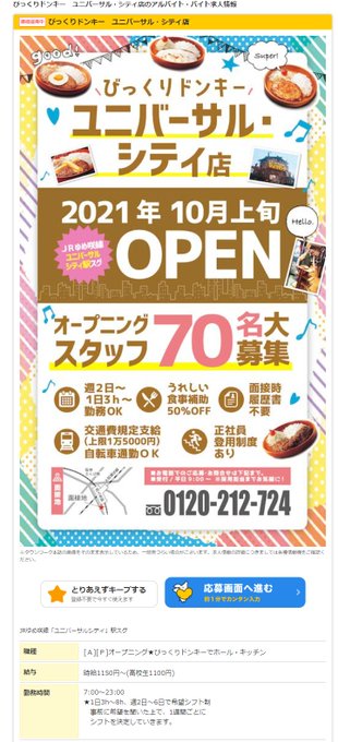 ｕｓｊのツボ ｕｓｊで出会った心温まる物語 さん の人気ツイート 5 Whotwi グラフィカルtwitter分析