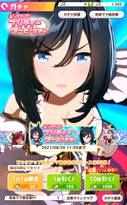 テイエムさん!キミもうおるねーん! 