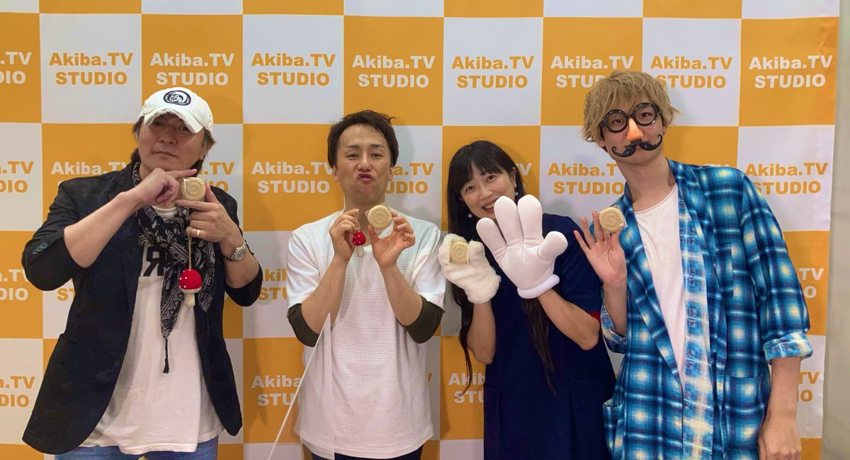 Akiba Tv 公式 秋葉原情報放送局 V Twitter 声優になりたい人必見のトークバラエティ番組 声優 Say You 第36回 配信の動画をアップし直しましたので 改めてご視聴いただければと思います よろしくお願いします 秋葉原 声優 T Co Xlmgj5dr2v