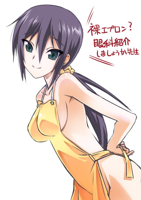 トレンドに「裸エプロン」とあったので
小鳥さん(@甘々と稲妻)と
サザエさんサルベージしたんですが…

まさかアルジュナ(@FGO)の裸エプロンだったとは…このリハクの目を持ってしても云々。 