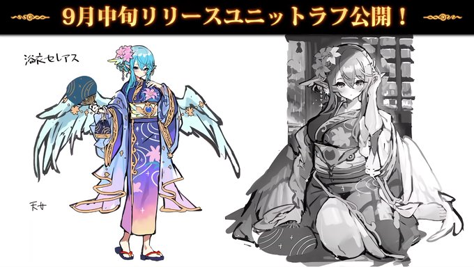天空人のtwitterイラスト検索結果