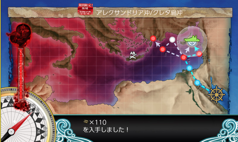 どどんぱ 艦これ E 1 C2で弾薬110 リビクルの弾薬バージョンと思われる T Co I2miitmj2m Twitter
