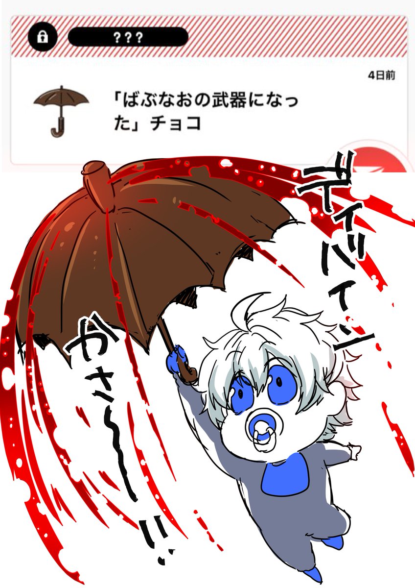 バレンタインにもらったチョコ 