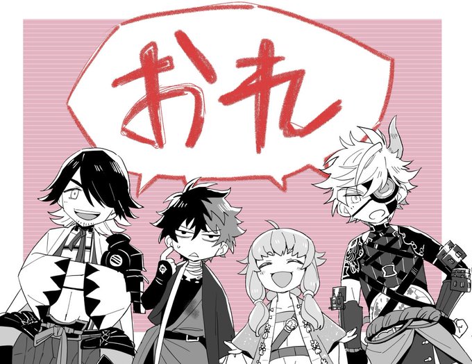 ひらがなのtwitterイラスト検索結果