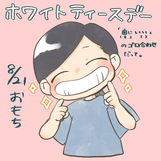 おはようございます✨ 