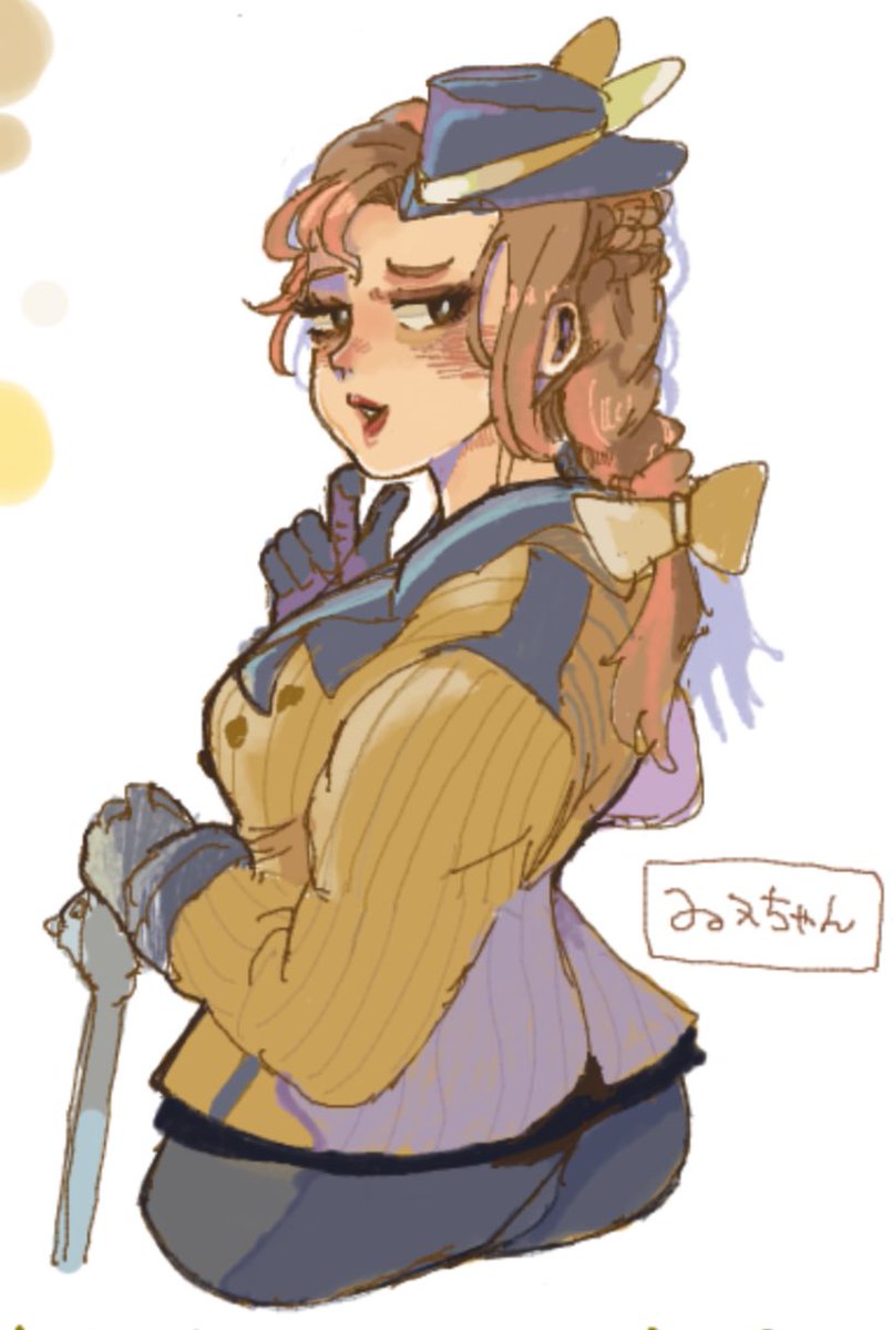 たのしいー! 