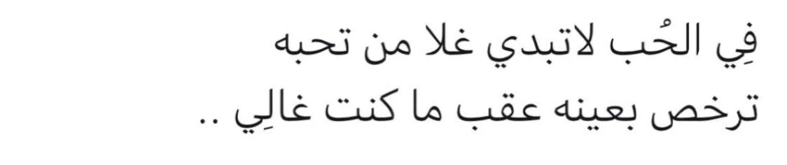 Raed_Hazmi's tweet photo. #اليوم_العالمي_لكلمه_احبك https://t.co/1Edl7iNphA
