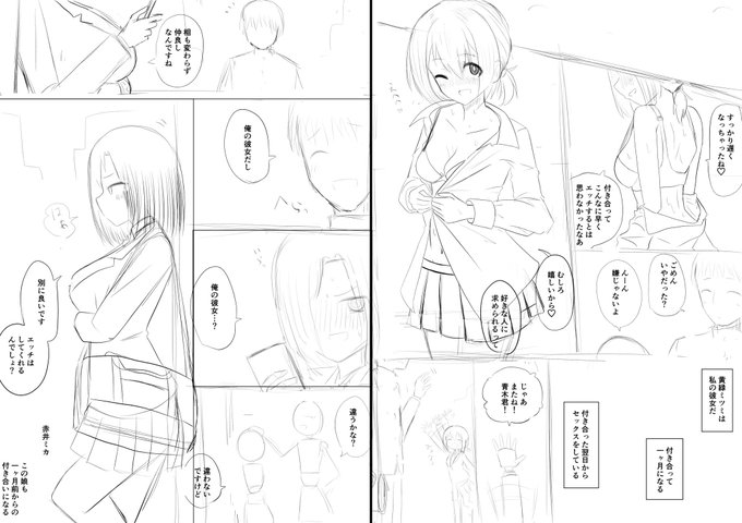 ちなみに三角関係?な感じのTSFモノも現在進行形で…こっちはダーク寄り 