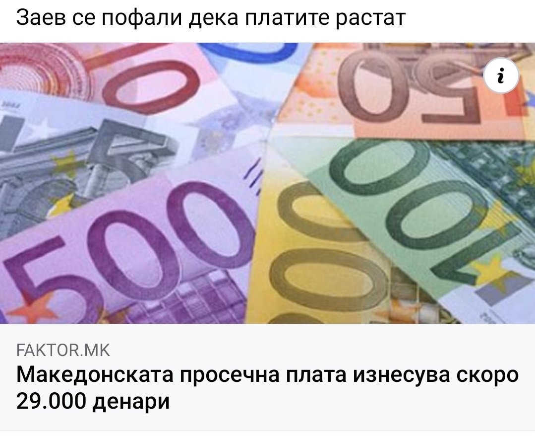 Добар виц!