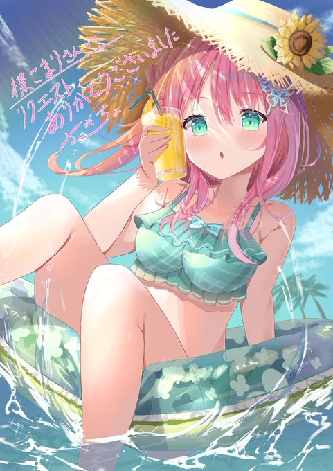 skeb依頼描かせていただきました♪ 