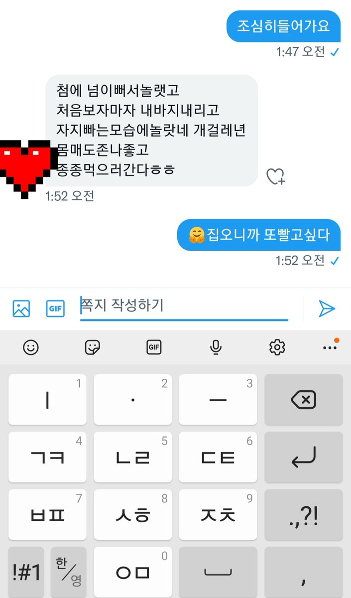 sh7er7's tweet photo. 집도착ㅎㅎ https://t.co/jV9os2swiA