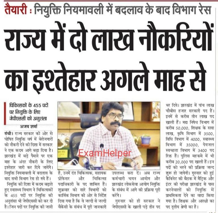 satyendrakh's tweet photo. बुजुर्ग कहते थे
आदमी को दो परिस्थिती मे निर्णय नही लेना चाहिए।
1-जब आप ज्यादा खुश हों
2- जब आप ज्यादा गुस्से में हो।
हमलोगो ने हेमंत को चुनकर बहुत बडी़ भूल कर दी।
@HemantSorenJMM 
@Raj888Rashmi 
@nehaparveen87 
@LaxmiKu08001497 
@DipikaPS 
@AmbaPrasadINC https://t.co/Dha2eWZvg1