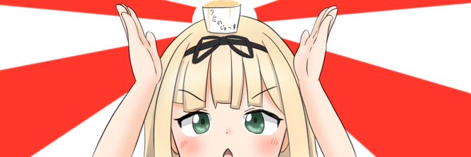 #私の絵柄が性癖に刺さる人に届いて欲しい ヘッダーつくりましたー当アカウントは特殊性癖を取り扱うので要注意() 