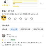 ツイートに含まれる画像