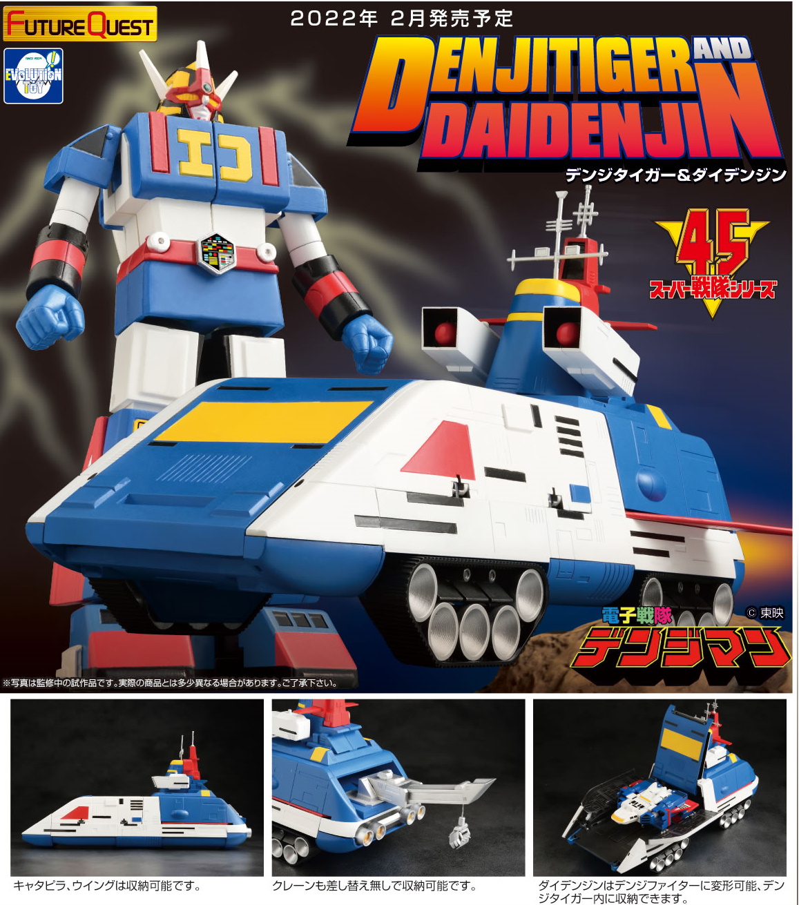 シルバーグレー サイズ 【極美品・自宅保管品・未使用に近い】デンジ